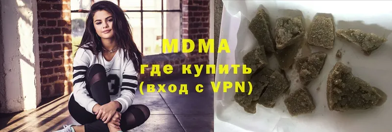 MDMA молли  сколько стоит  Вязники 