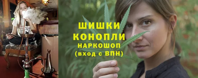 Канабис White Widow  Вязники 